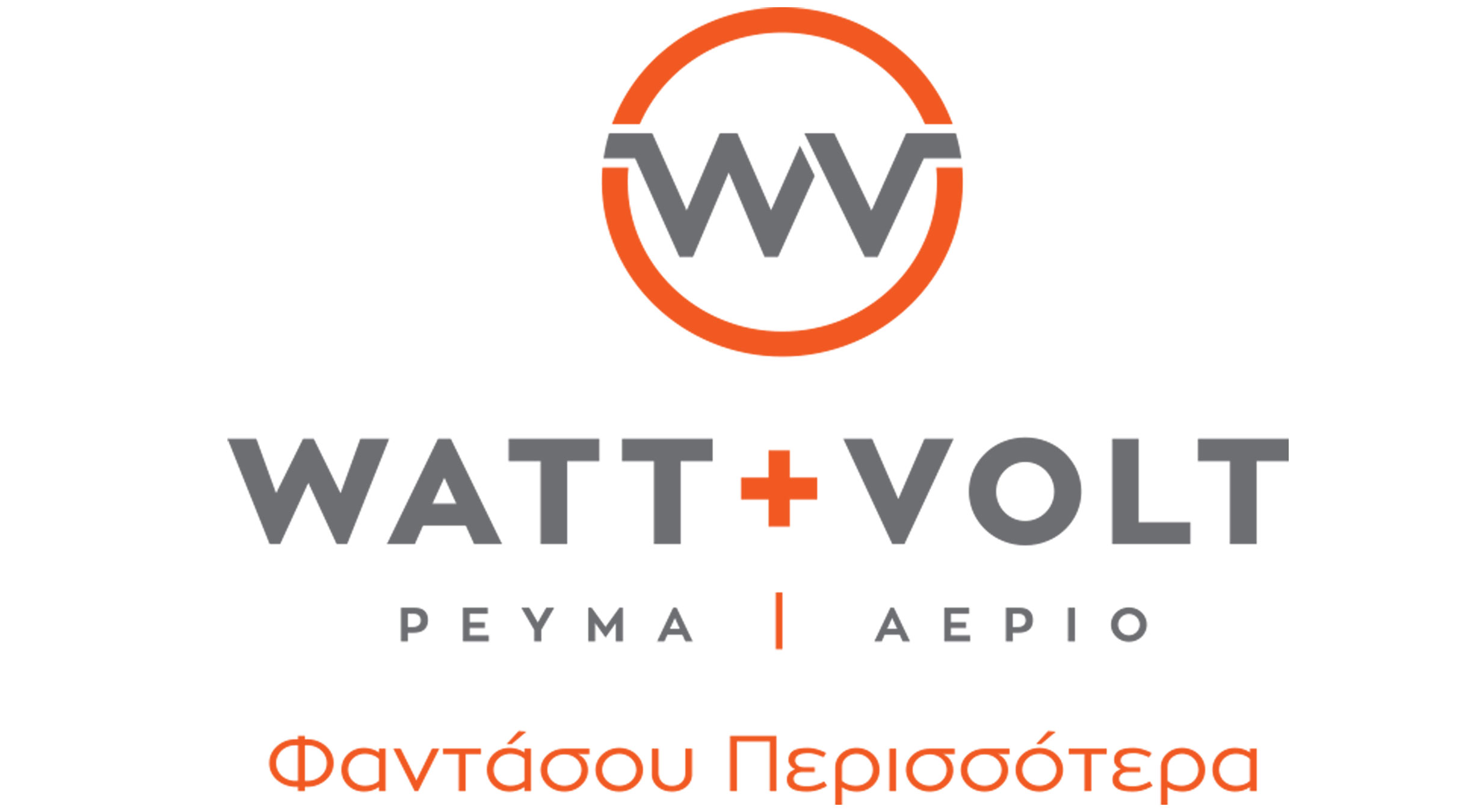 wattvolt