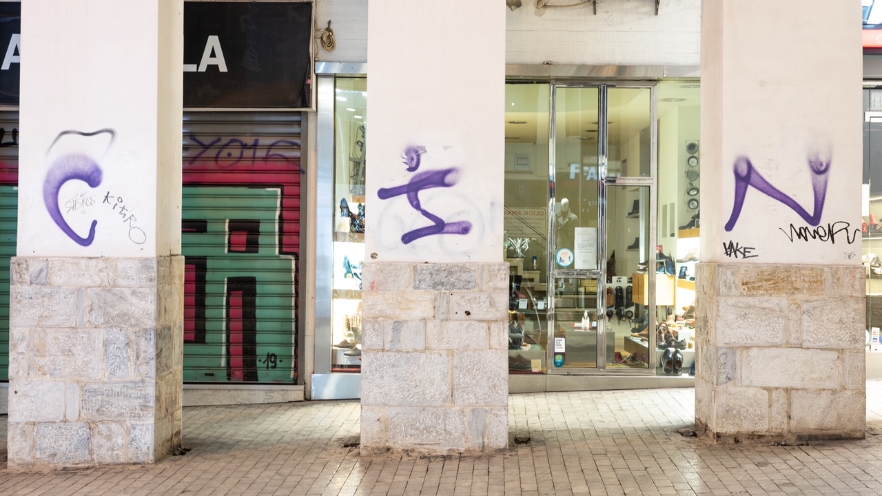 ΑΝΤΙΓΚΡΑΦΙΤΙ ΕΡΜΟΥ