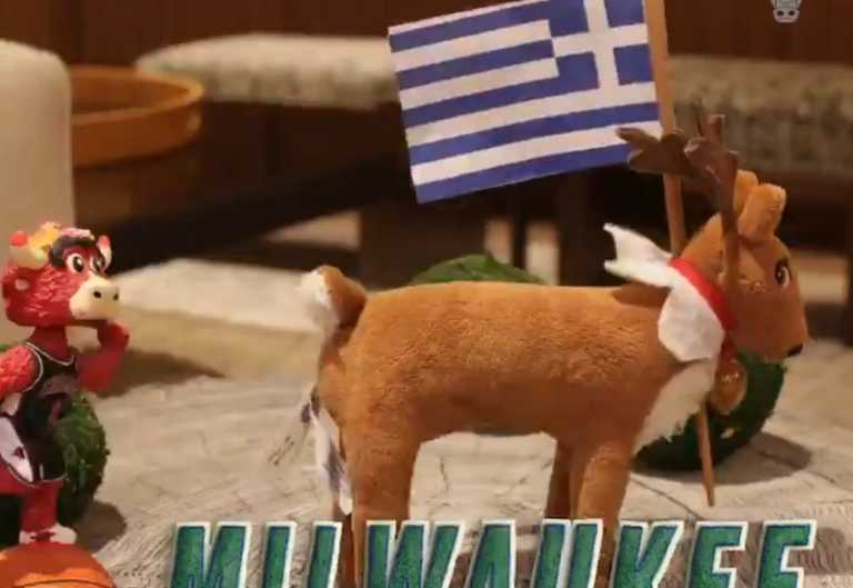 Αντετοκούνμπο: Οι Μπουλς έβαλαν ελληνική σημαία στους Μπακς (video)