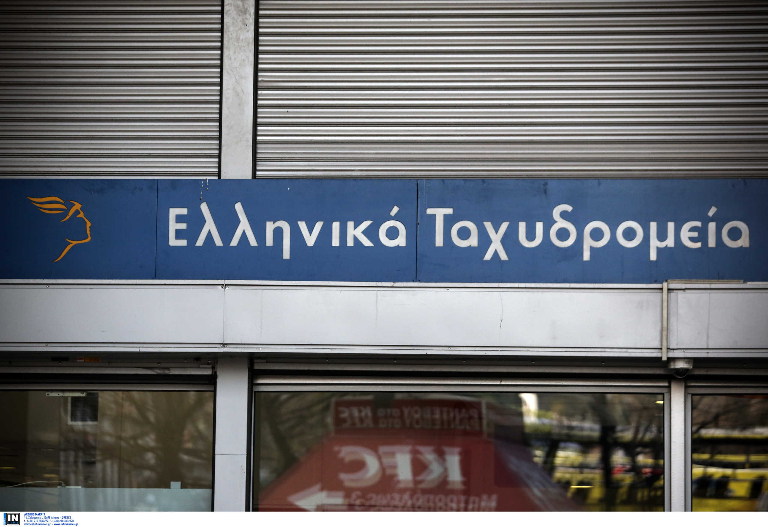 ΕΛΤΑ: Νέος Διευθύνων Σύμβουλος ο Γρηγόρης Σκλήκας