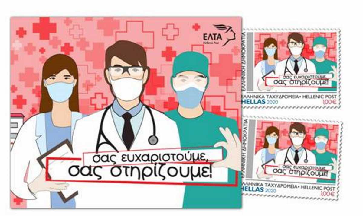 ΕΛΤΑ: Στηρίζουν το υγειονομικό προσωπικό στη μάχη ενάντια στον κορονοϊό (pics, video)