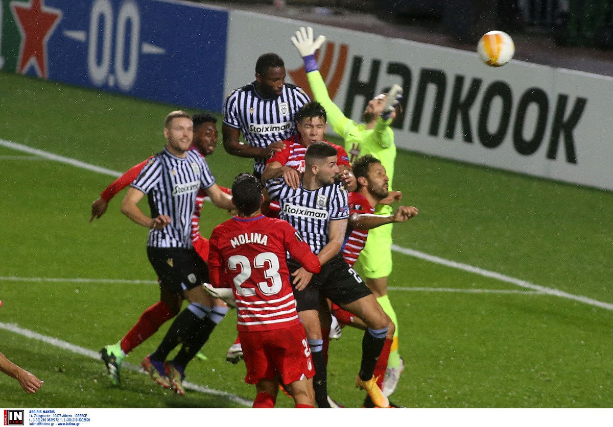ΠΑΟΚ – Γρανάδα: Αποχαιρέτησε το Europa League με ψηλά το κεφάλι