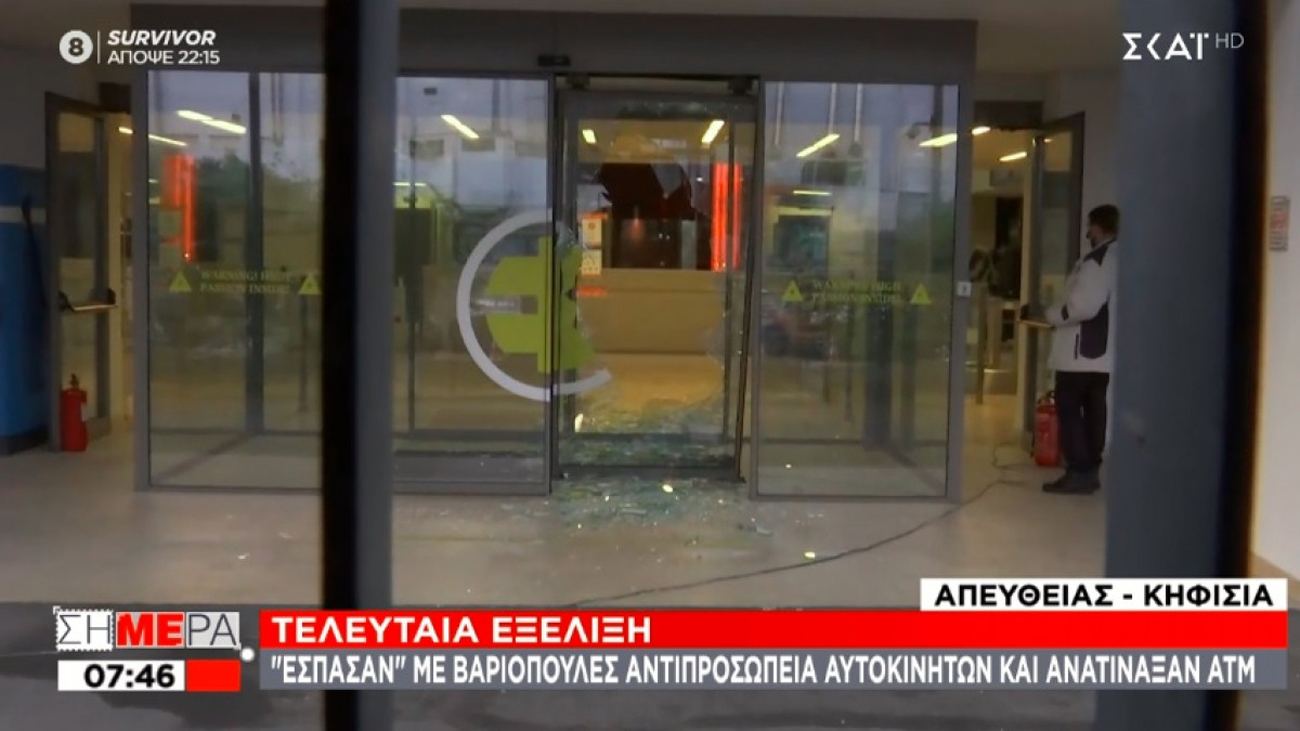Έσπασαν με βαριοπούλες αντιπροσωπεία αυτοκινήτων στην Κηφισιά για να κλέψουν ΑΤΜ