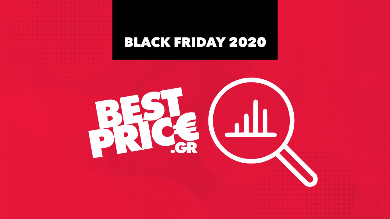 Black Friday 2020: Τι αγόρασαν online οι καταναλωτές στην Ελλάδα