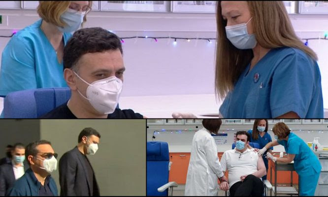 Εμβολιασμοί «Ευαγγελισμός»: Εμβολιάστηκαν Κικίλιας, Τσίπρας, Πέτσας, Πιερρακάκης