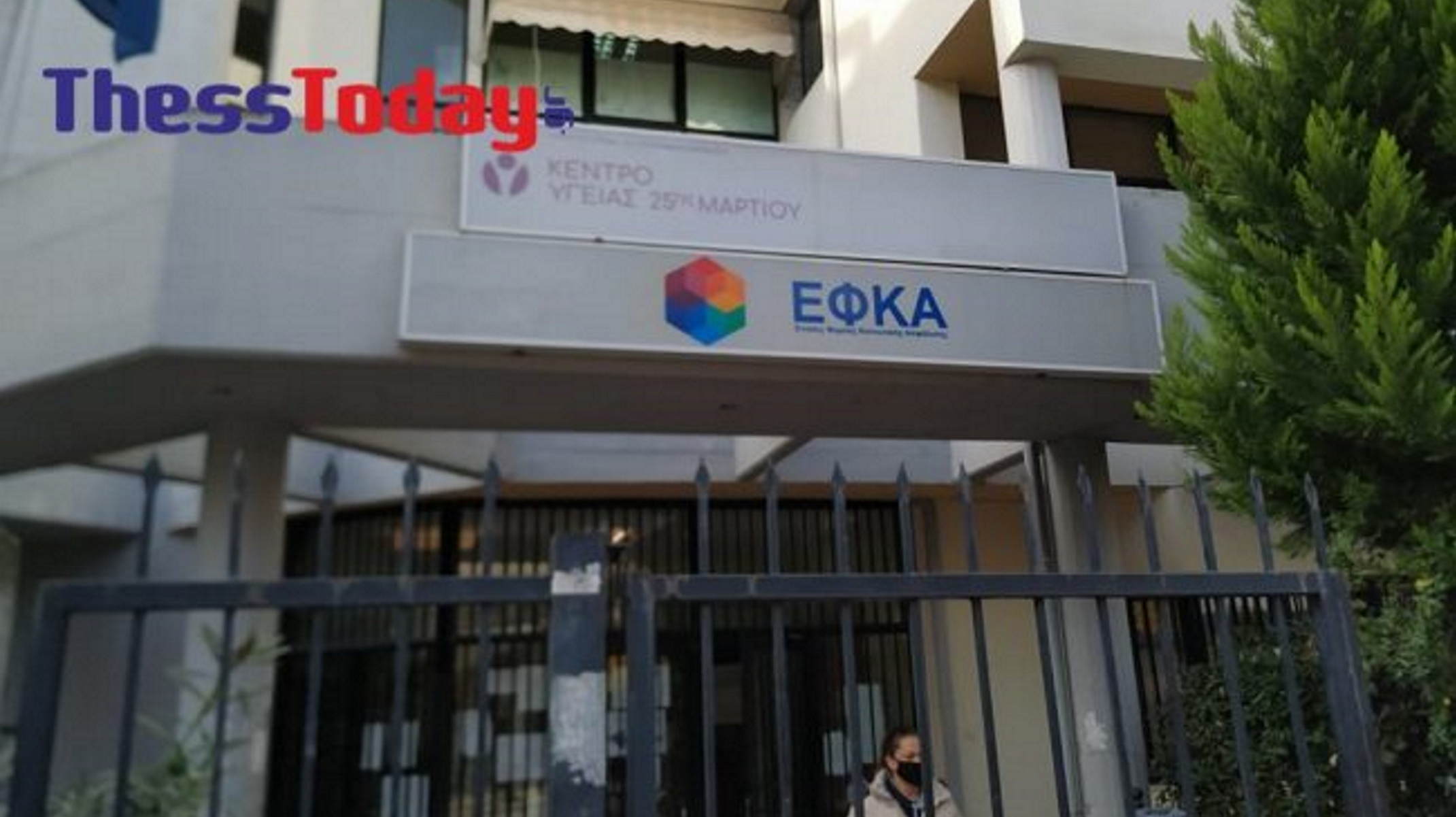 190 εμβολιαστικά κέντρα στη Θεσσαλονίκη: Πώς θα γίνεται ο εμβολιασμός (pics)