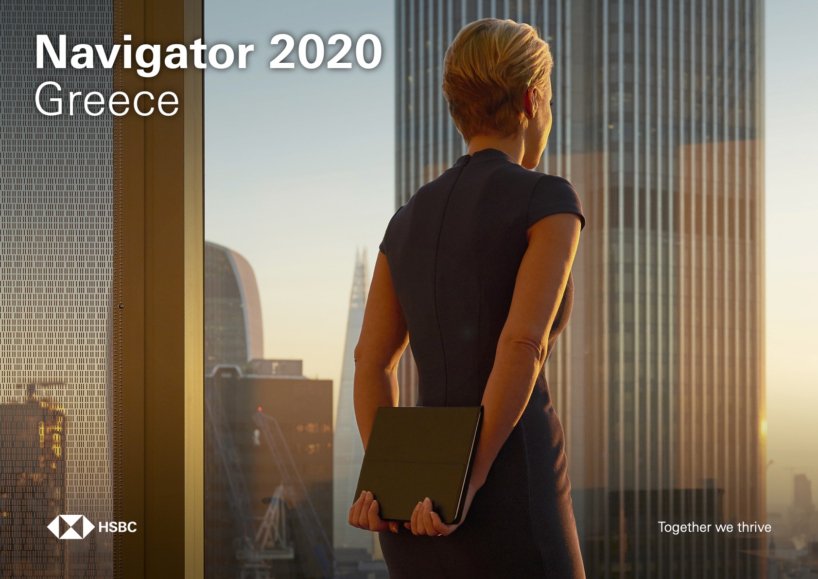 Έρευνα HSBC Navigator: Τέλη του 2022 η επιστροφή των εταιριών στην κερδοφορία;