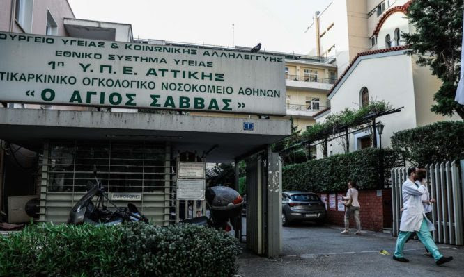 Τι λέει το Νοσοκομείο «Άγιος Σάββας» για τη μεγάλη διασπορά του κορονοϊού στις κλινικές