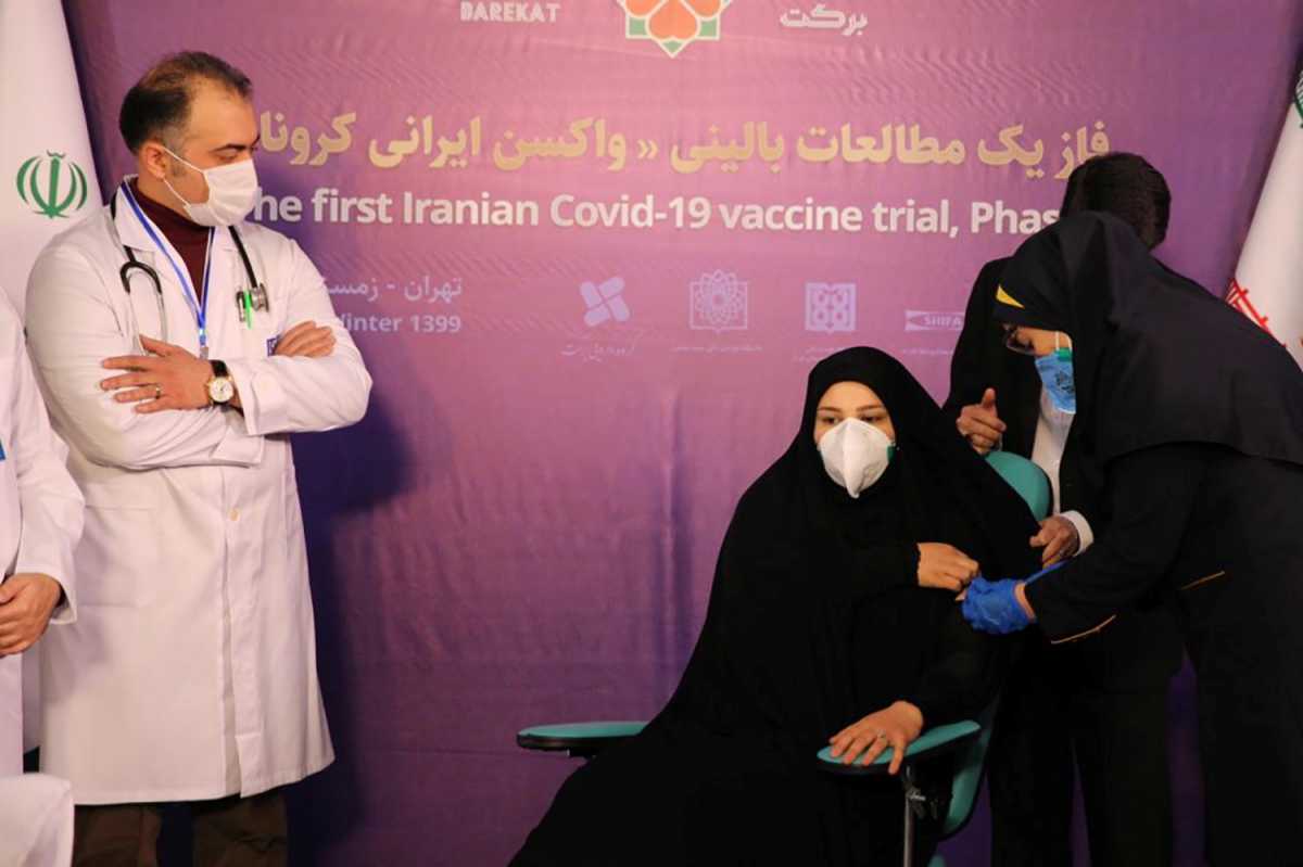 Εμβόλιο κορονοϊού – Ιράν: Ξεκίνησαν οι κλινικές δοκιμές σε ανθρώπους