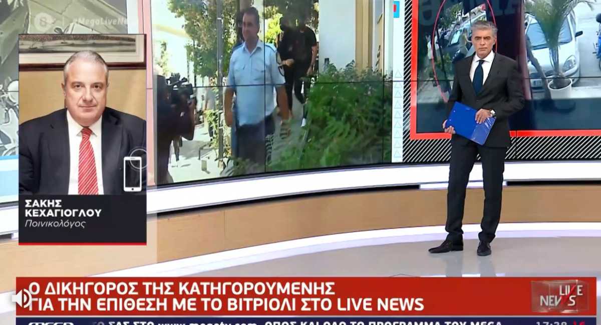 Επίθεση με βιτριόλι: Η κατηγορούμενη θα απολογηθεί λέει ο δικηγόρος της