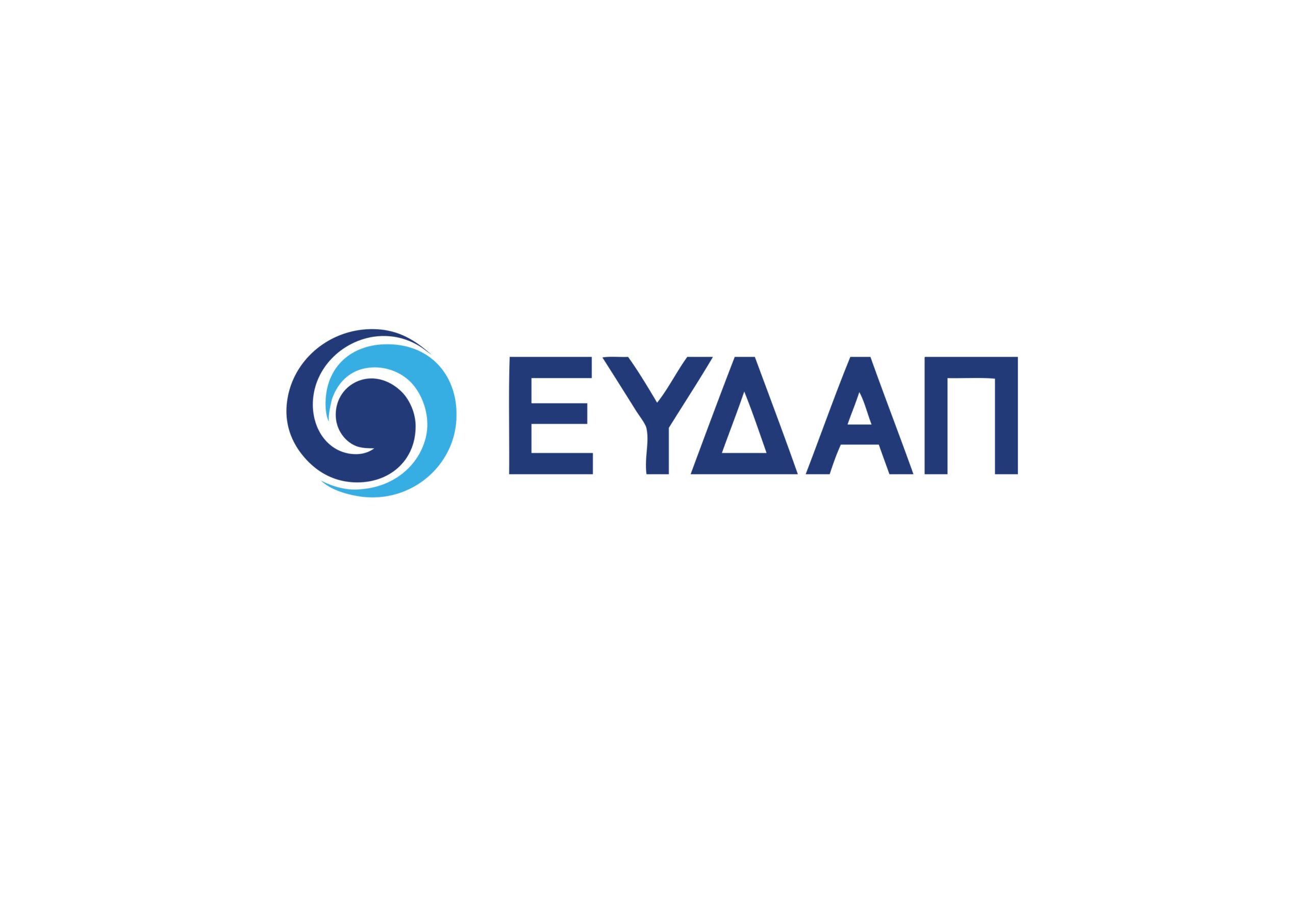 logo eydap original