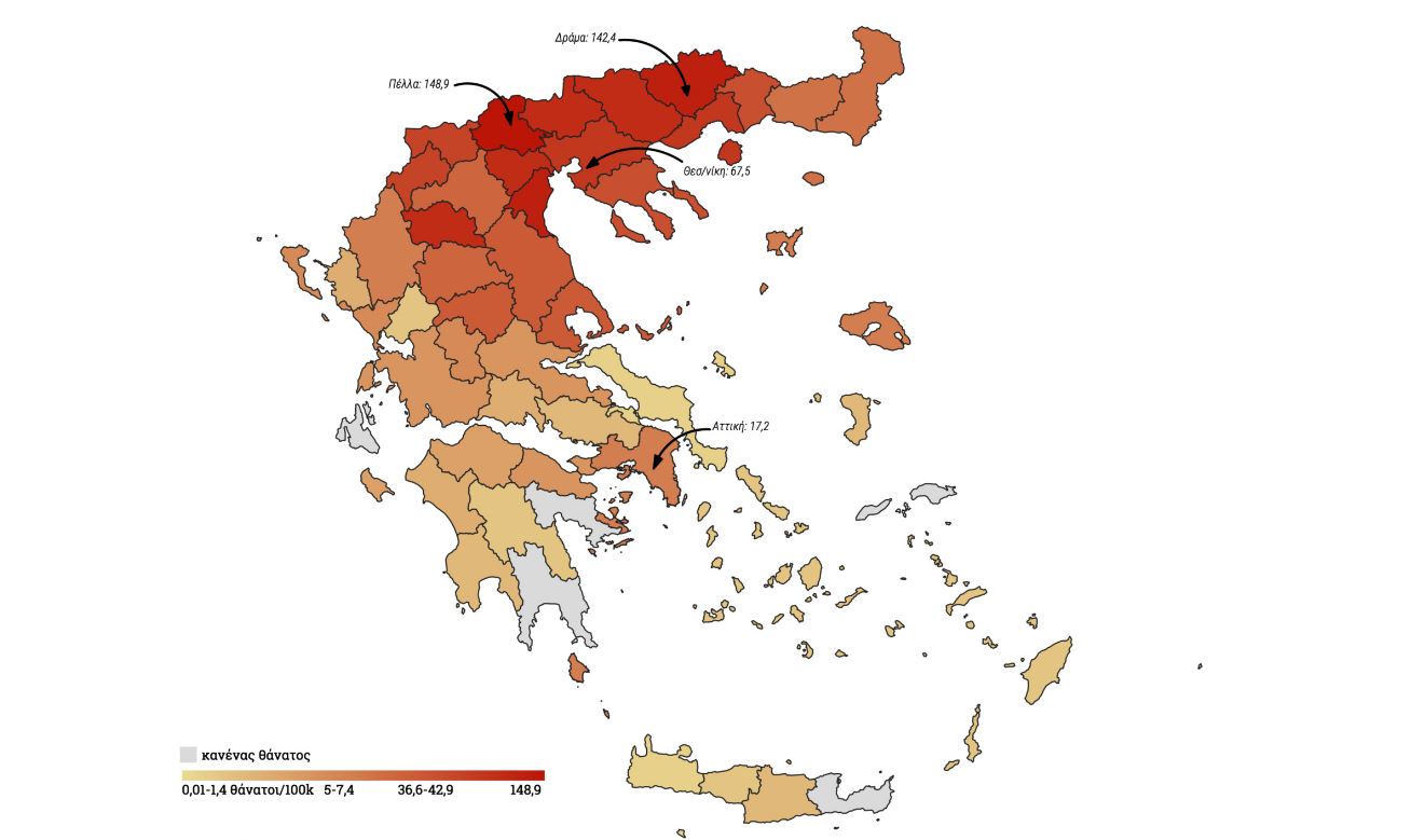 COVID-19 Ελλάδα: Ο χάρτης με τη γεωγραφική κατανομή των θανάτων
