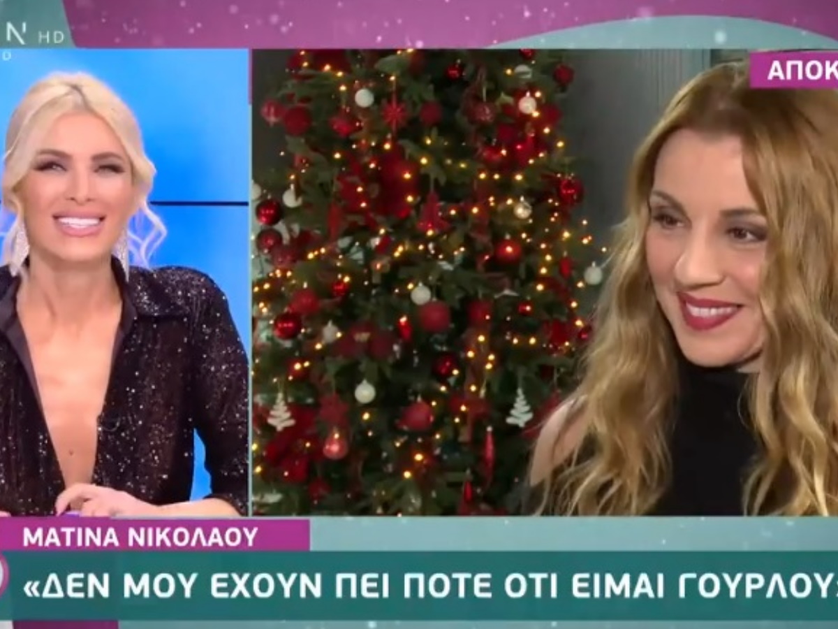 Πάει η εκπομπή του Νίκου Μουτσινά στο Mega; Δείτε πώς απαντά η Ματίνα Νικολάου