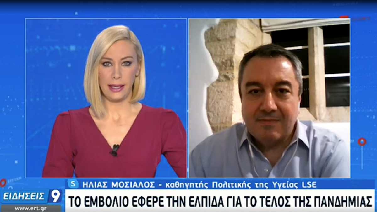 Μόσιαλος: «Πρώιμη η συζήτηση για το πότε θα ανοίξουν τα σχολεία»