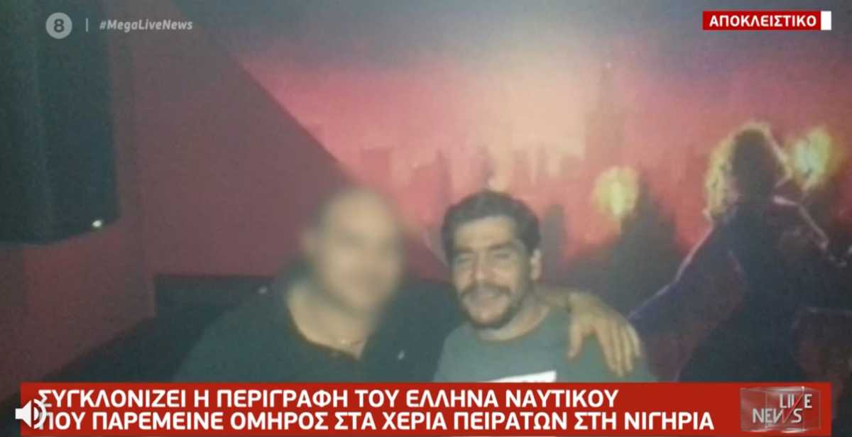 Live News: Συγκλονίζει η αποκλειστική μαρτυρία του Έλληνα ναυτικού για την ομηρία στη Νιγηρία