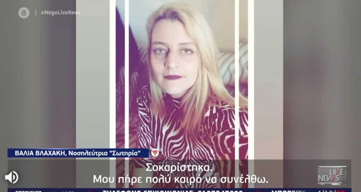 Συγκλονίζει στο “Live News” η νοσηλεύτρια που δεν της νοίκιασαν σπίτι γιατί δουλεύει σε ΜΕΘ