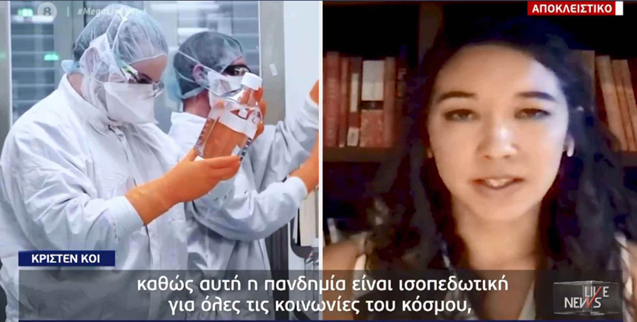 Κορονοϊός: Νοσοκόμα που εμβολιάστηκε μιλάει στο Live News για τις παρενέργειες