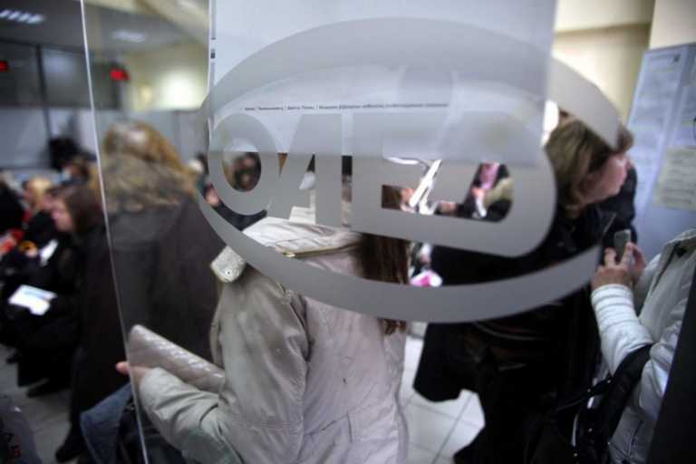 myOAEDραντεβού: Και ηλεκτρονικά τα ραντεβού στον ΟΑΕΔ – Ποιες υπηρεσίες παρέχονται
