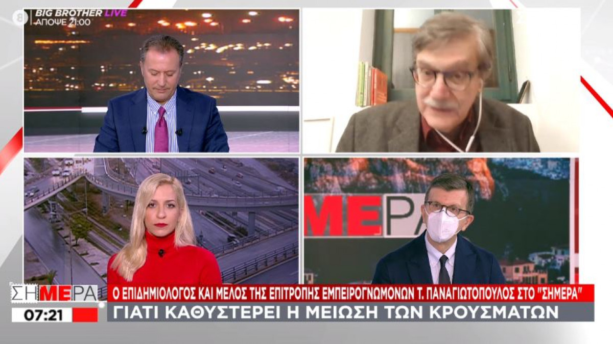 Παναγιωτόπουλος: Αν λήξει πρόωρα το lockdown, το επόμενο θα είναι μεγαλύτερο