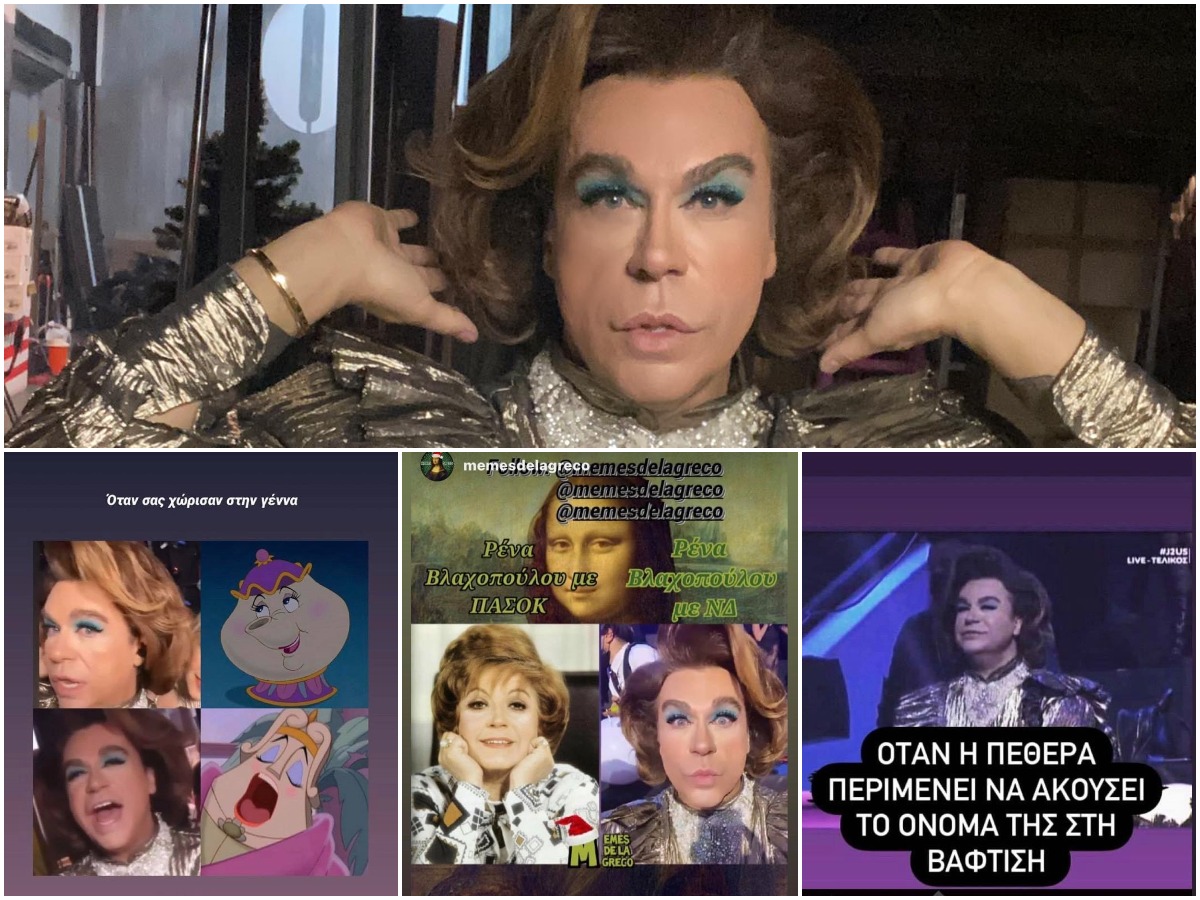 Τρύφωνας Σαμαράς: Τα social media τρόλαραν την εμφάνιση του στο J2US – Επικές αντιδράσεις