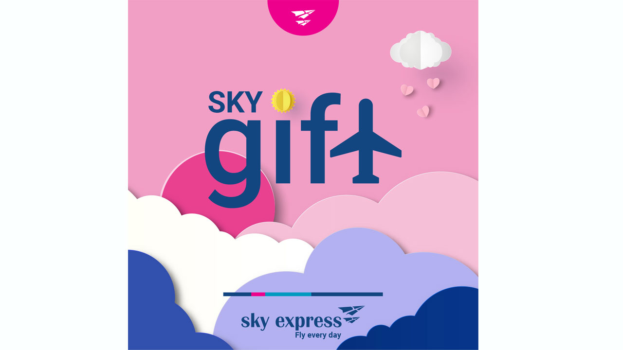 H Sky Express καθιερώνει την κάρτα δώρου