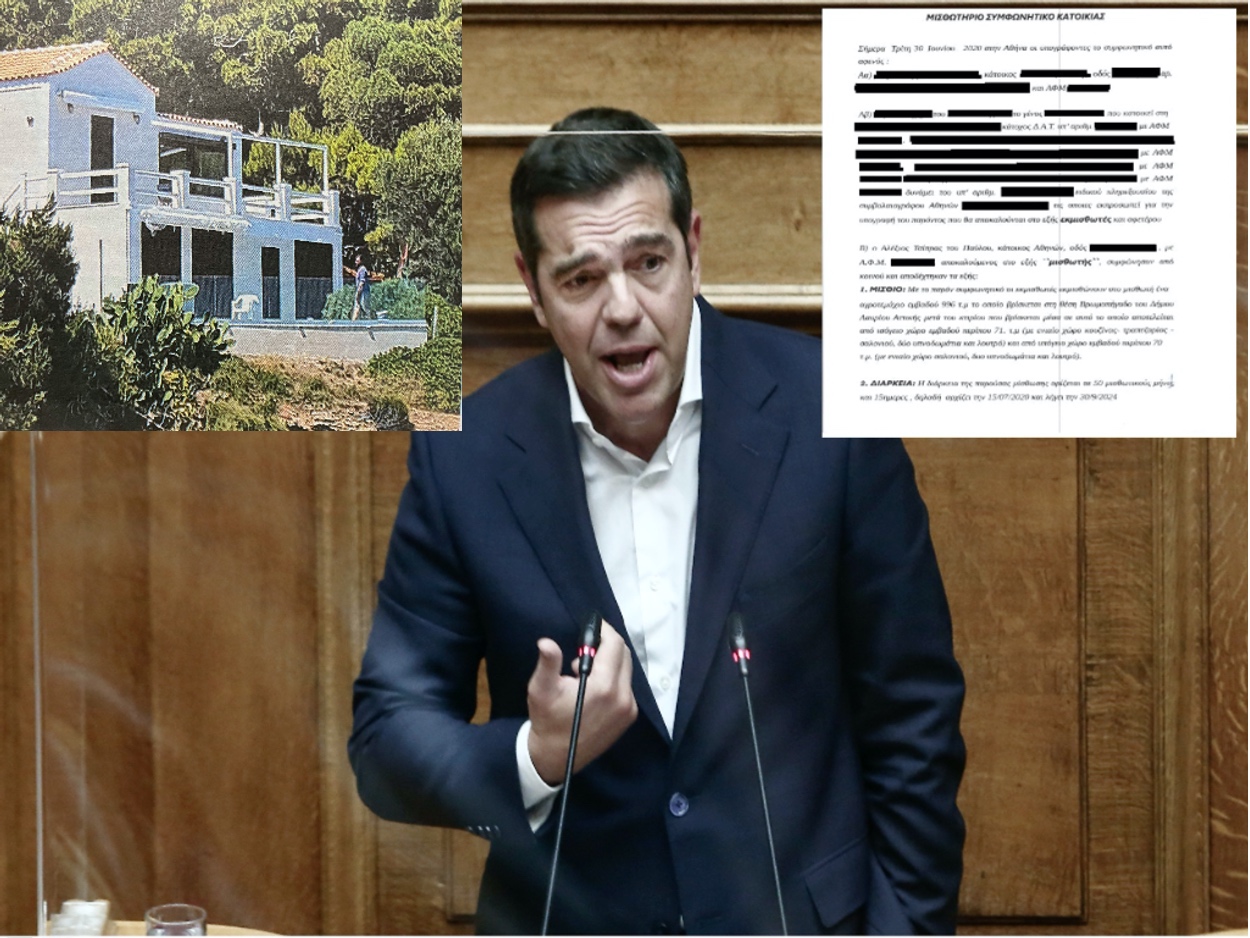 Πόλεμος ανακοινώσεων ΝΔ – ΣΥΡΙΖΑ για το σπίτι Τσίπρα στο Σούνιο