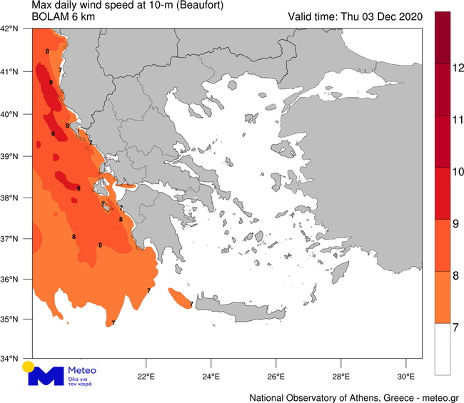 Καιρός: Έρχονται καταιγίδες και θυελλώδεις άνεμοι – Πού θα χτυπήσει η κακοκαιρία