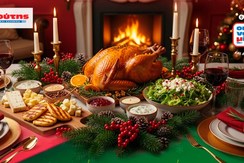 Το τραπέζι των γιορτών, όπως το ονειρευόμαστε – με ποιότητα και προσφορές από τα σούπερ μάρκετ Μασούτης