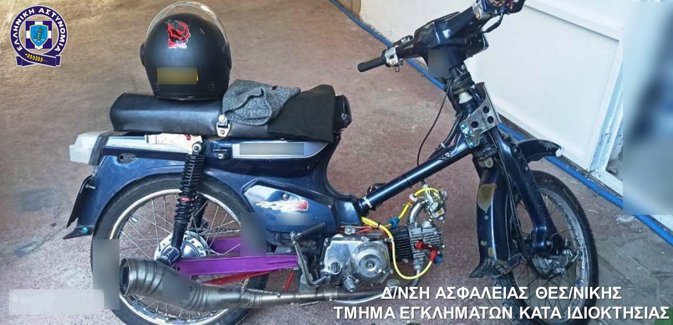Θεσσαλονίκη: Λήστεψε 10 καταστήματα σε 20 μέρες – Οι δύο εικόνες που δόθηκαν στη δημοσιότητα (pics) Θεσσαλονίκη: Λήστεψε 10 καταστήματα σε 20 μέρες – Οι δύο εικόνες που δόθηκαν στη δημοσιότητα (pics)