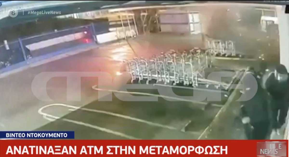 Βίντεο ντοκουμέντο από ανατίναξη ΑΤΜ στη Μεταμόρφωση – Άρπαξαν τα χρήματα και έφυγαν