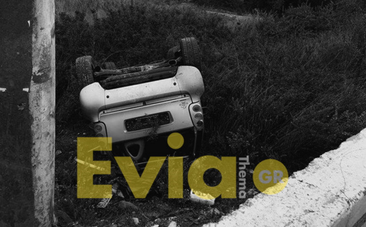 Ερέτρια: Τούμπαρε το αυτοκίνητο και πετάχτηκε έξω ο οδηγός