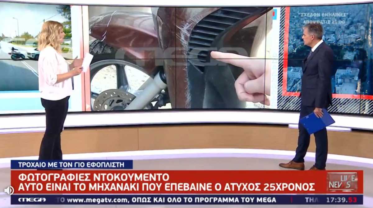 Εκάλη: Φωτογραφίες – ντοκουμέντο του Live News από το μηχανάκι του άτυχου 25χρονου