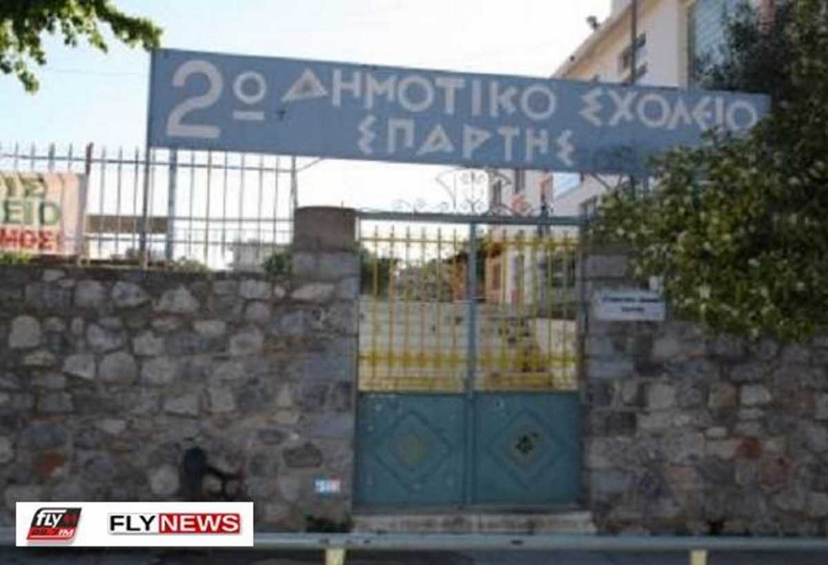 Συναγερμός στη Σπάρτη: Κρούσμα κορονοϊού σε Δημοτικό σχολείο