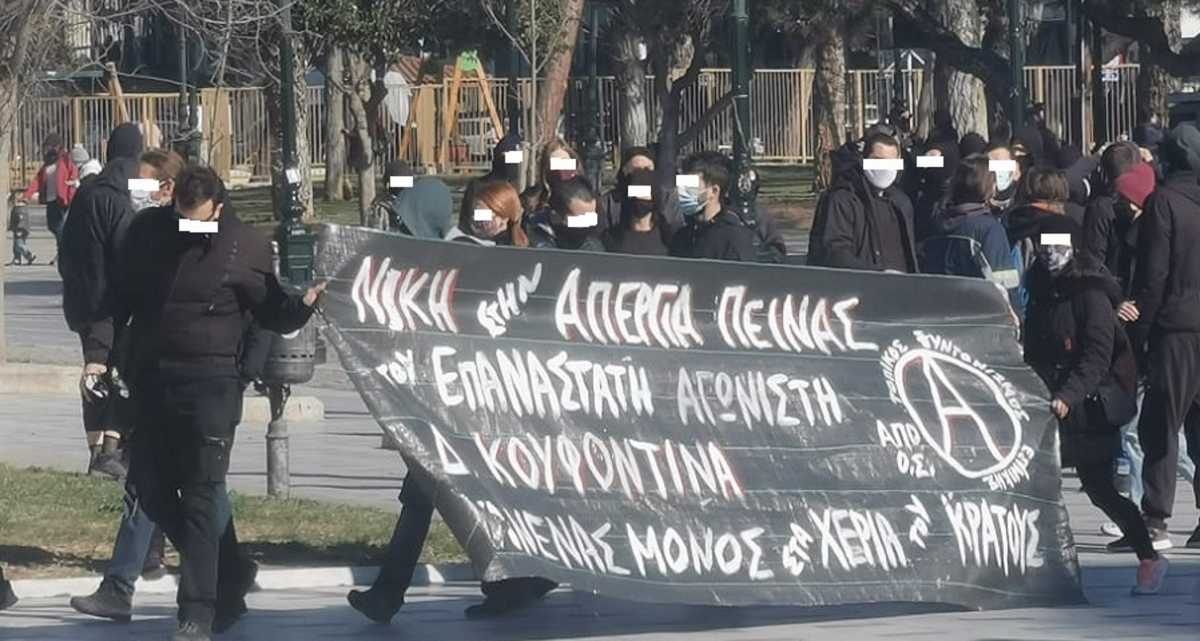 Συγκέντρωση για Κουφοντίνα στη Θεσσαλονίκη – Ισχυρή παρουσία της αστυνομίας (pics, video)