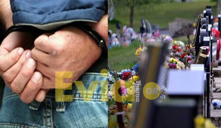 Χαλκίδα: Χειροπέδες και «καμπάνα» 5.000 ευρώ επειδή πουλούσε λουλούδια στο νεκροταφείο