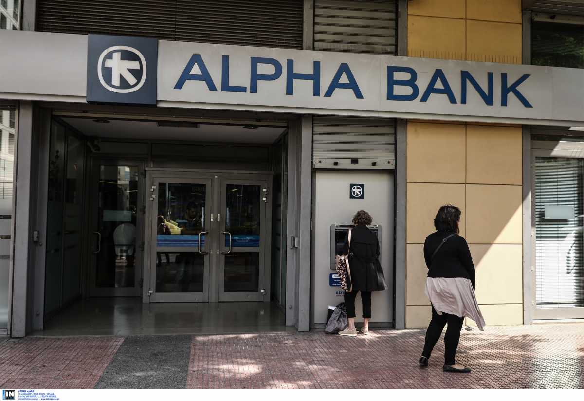 Σύλλογος Alpha Bank: Να αρνηθούν οι εργαζόμενοι να κάνουν τους security 