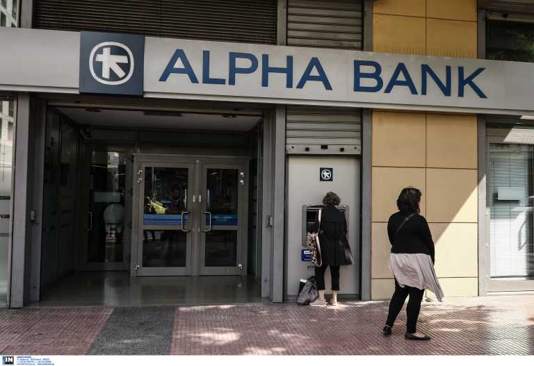 Εργαζόμενοι Alpha Bank προς διοίκηση: Απομονώστε τους αρνητές του εμβολιασμού