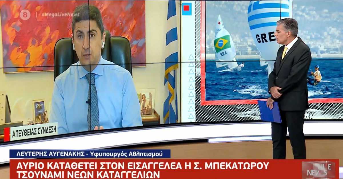 Αυγενάκης στο Live News: «Πιστεύω τη Σοφία Μπεκατώρου»