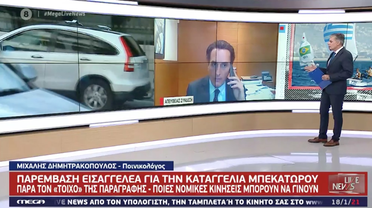 Δημητρακόπουλος για καταγγελίες Μπεκατώρου στο Live News: Δυστυχώς η υπόθεση έχει παραγραφεί