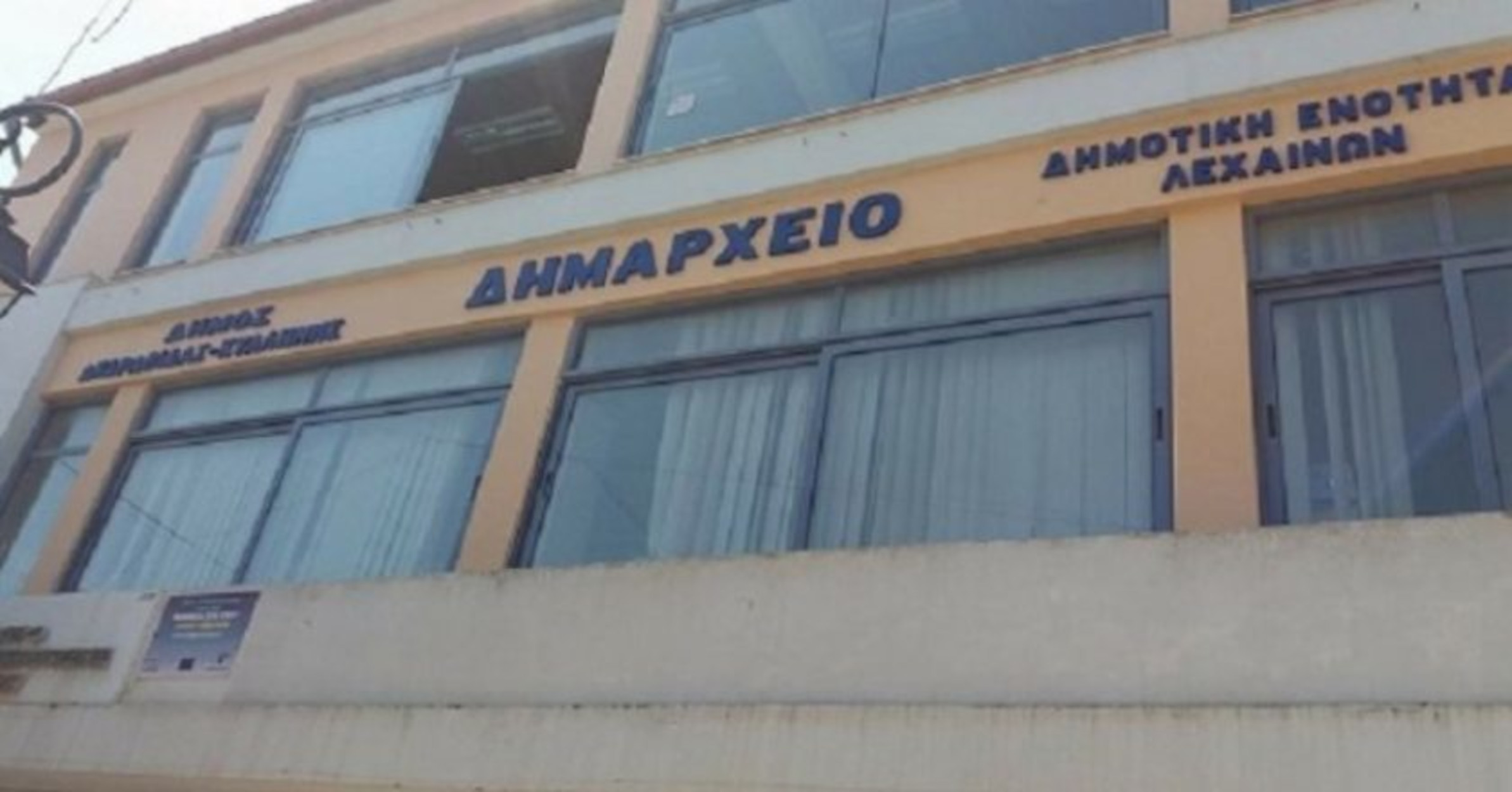 Ηλεία: Με κορονοϊό αντιδήμαρχος στον Δήμο Ανδραβίδας – Κυλλήνης