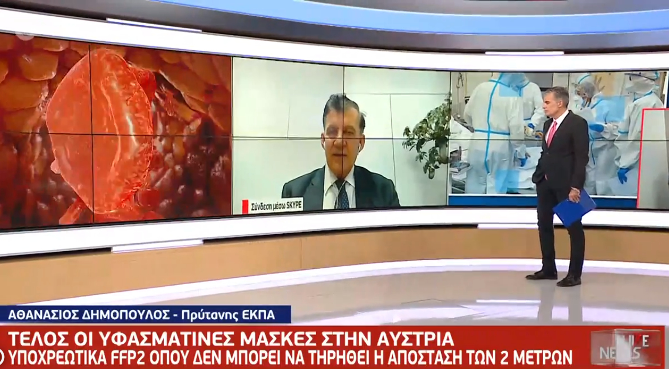 Δημόπουλος: «Αυτές τις μάσκες πρέπει να φοράμε» – Τι είπε για την κολχικίνη