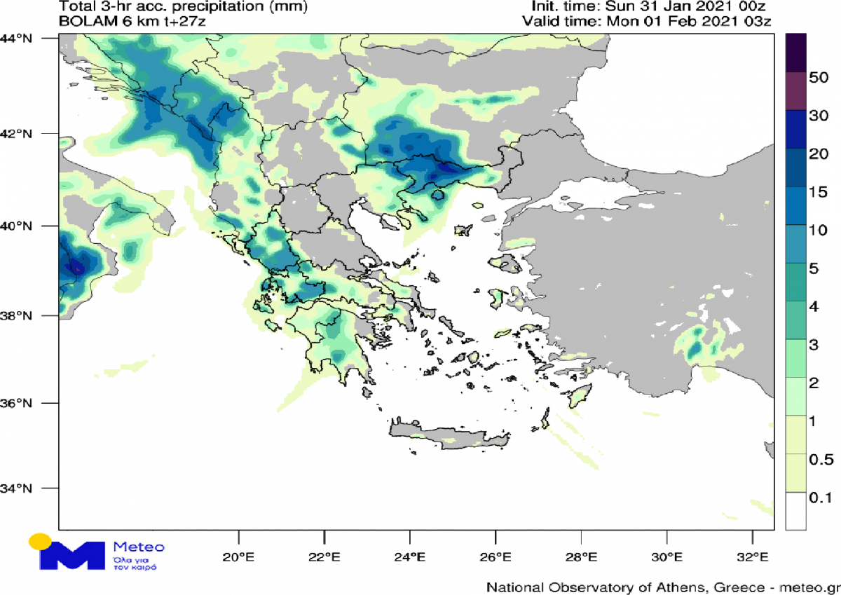 Καιρός – Meteo: Βροχές, καταιγίδες και θυελλώδεις άνεμοι από το μεσημέρι