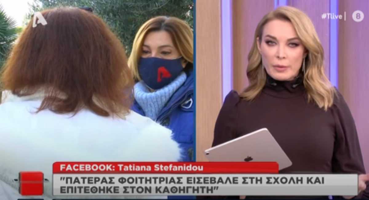 Θεσσαλονίκη: Η φοιτήτρια που έκανε την πρώτη καταγγελία για σεξουαλική παρενόχληση απαντά στον καθηγητή του ΑΠΘ που αρνείται τα πάντα (video)