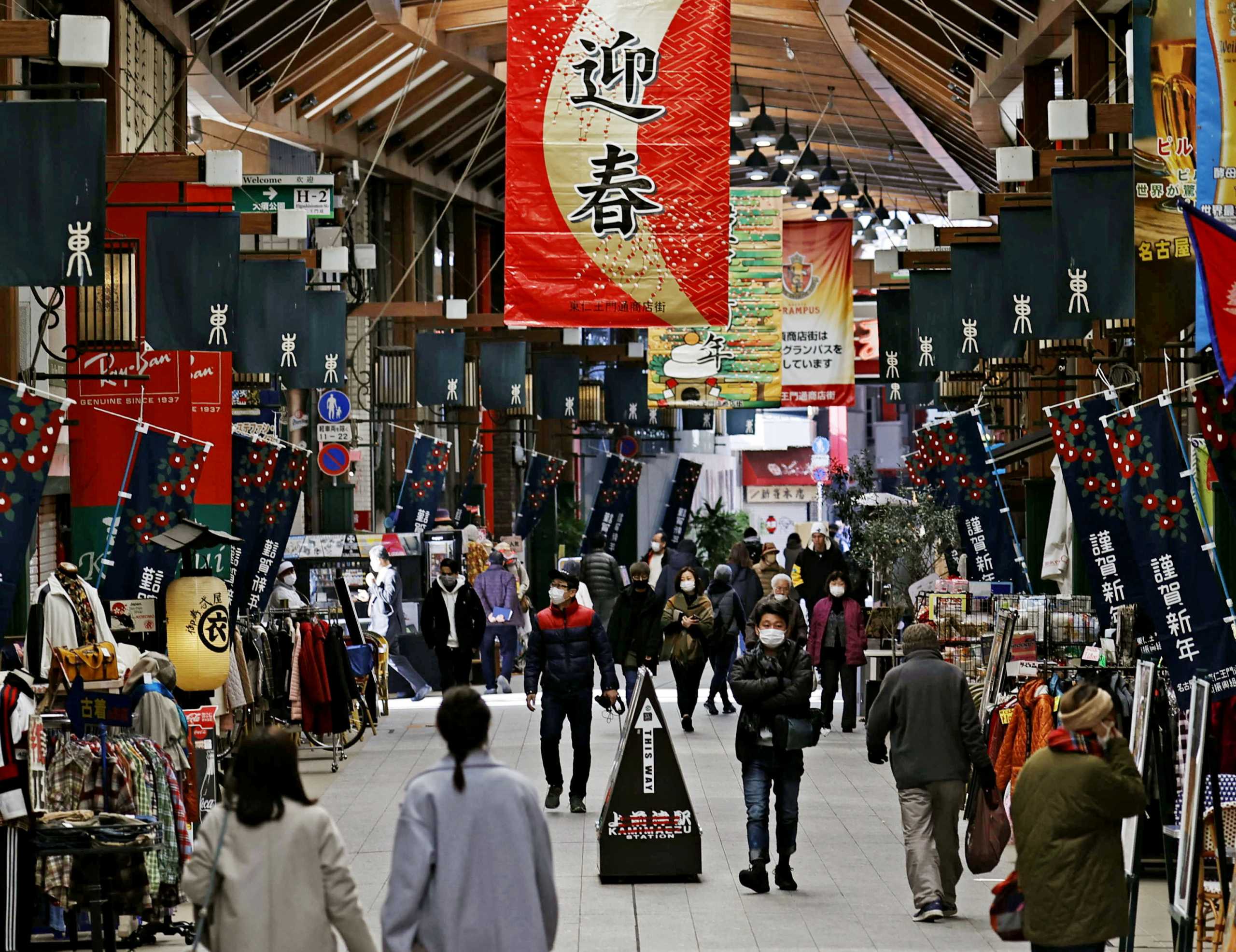 People wearing face masks due to the coronavirus disease (COVID-19) outbreak walk in Nagoya, Japan January 13, 2021. Kyodo via REUTERS ATTENTION EDITORS - THIS IMAGE WAS PROVIDED BY A THIRD PARTY. MANDATORY CREDIT. JAPAN OUT. NO COMMERCIAL OR EDITORIAL SALES IN JAPAN.