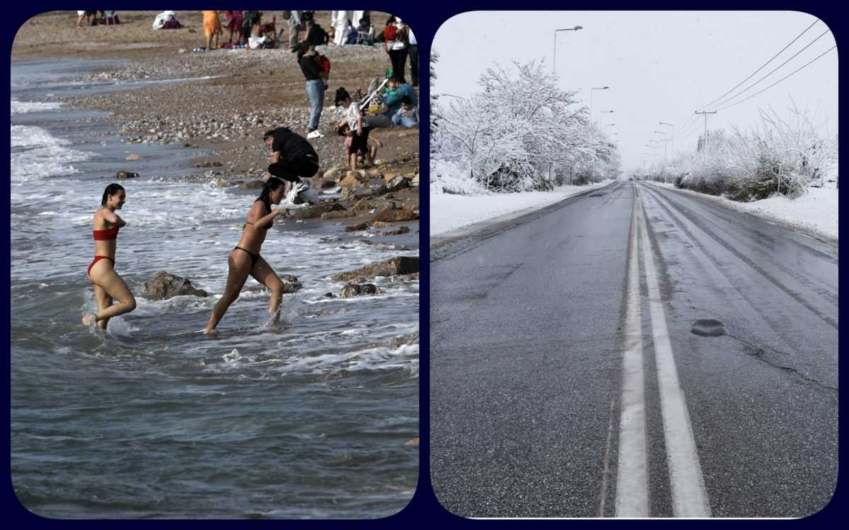 καιρός