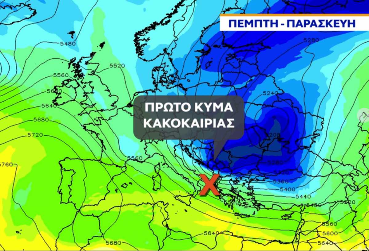 Καιρός – Μαρουσάκης: Έρχεται χιονιάς που ίσως θυμίσει το 2002 