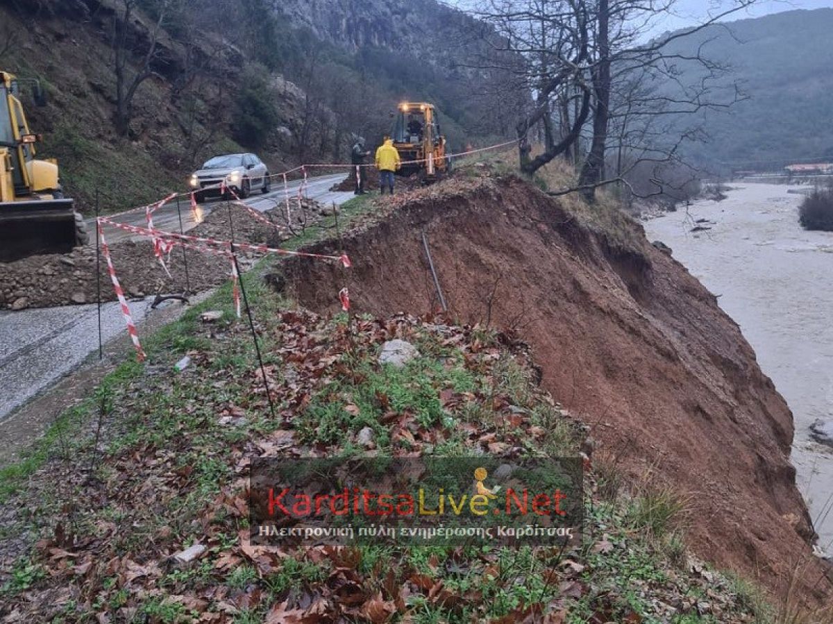 Καρδίτσα: Σοβαρά προβλήματα λόγω κακοκαιρίας – Ένα βήμα πριν κοπεί η σύνδεση χωριών με το Μουζάκι