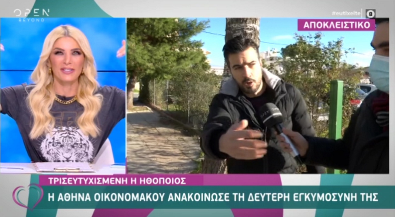 Έφυγε από τη Σκορδά και τον καλωσόρισε πίσω με ενθουσιασμό η Καινούργιου