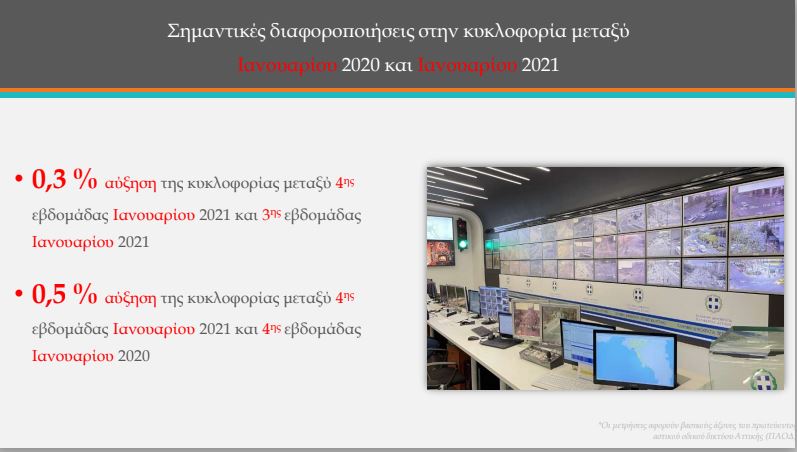 https://lamianow.gr/wp-content/uploads/2024/03/Iamia-Now-01-1-2-1-scaled.jpg