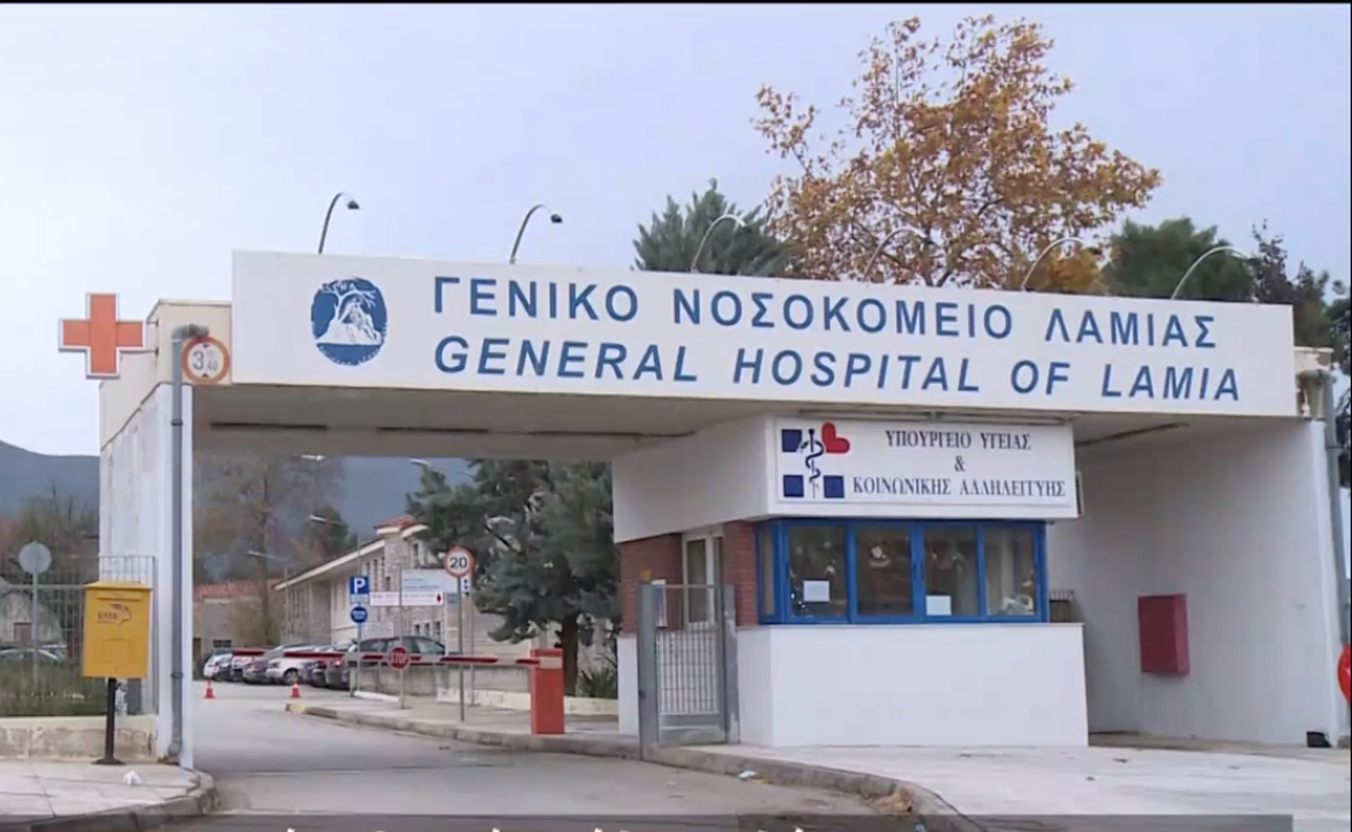 Κορονοϊός: Μάχη στη ΜΕΘ για 47χρονο γιατρό στη Λαμία χωρίς υποκείμενο νόσημα